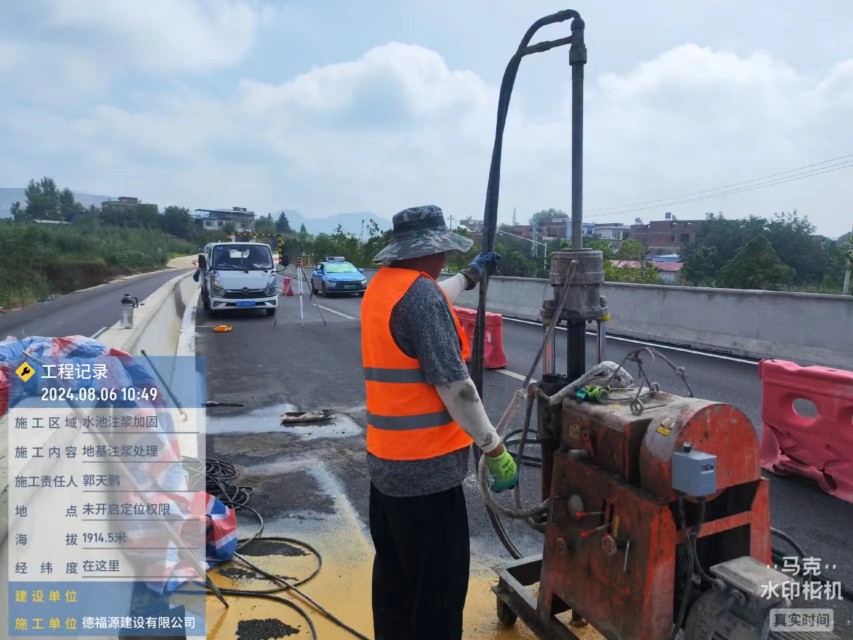 船山地基沉降注浆加固材料有哪些