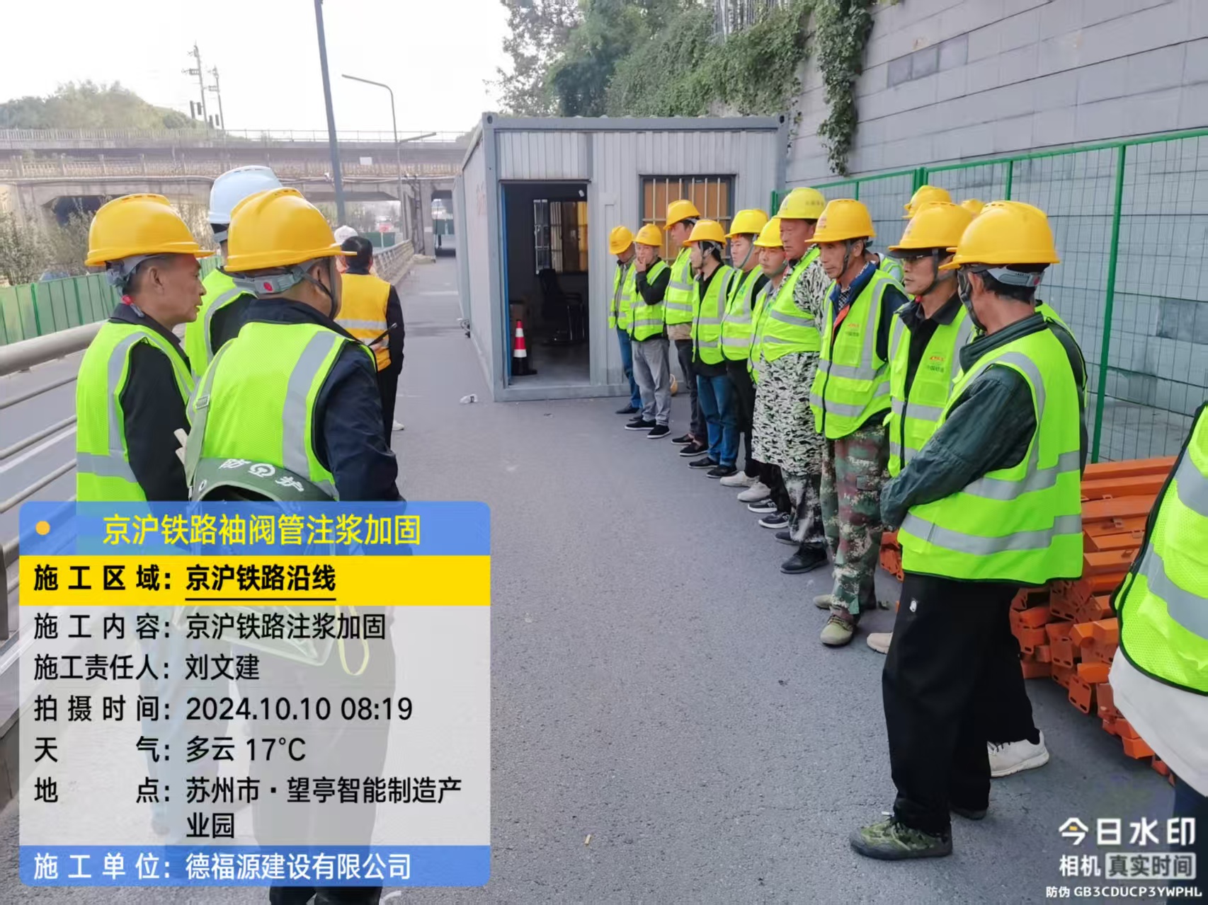 船山哪种地面沉降加固方法最有效？